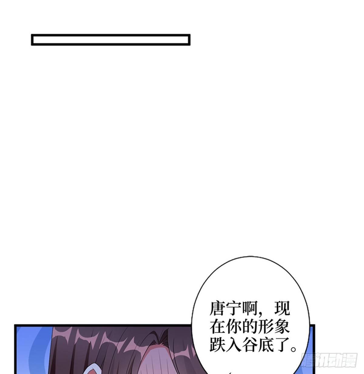 第七话 背黑锅37