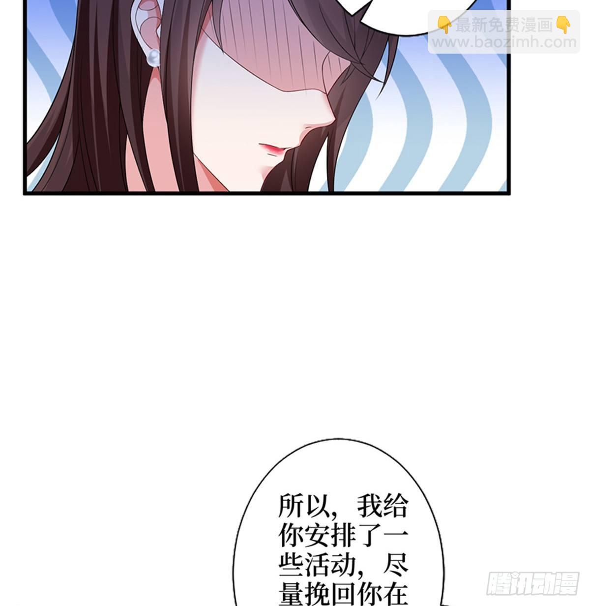 第七话 背黑锅38