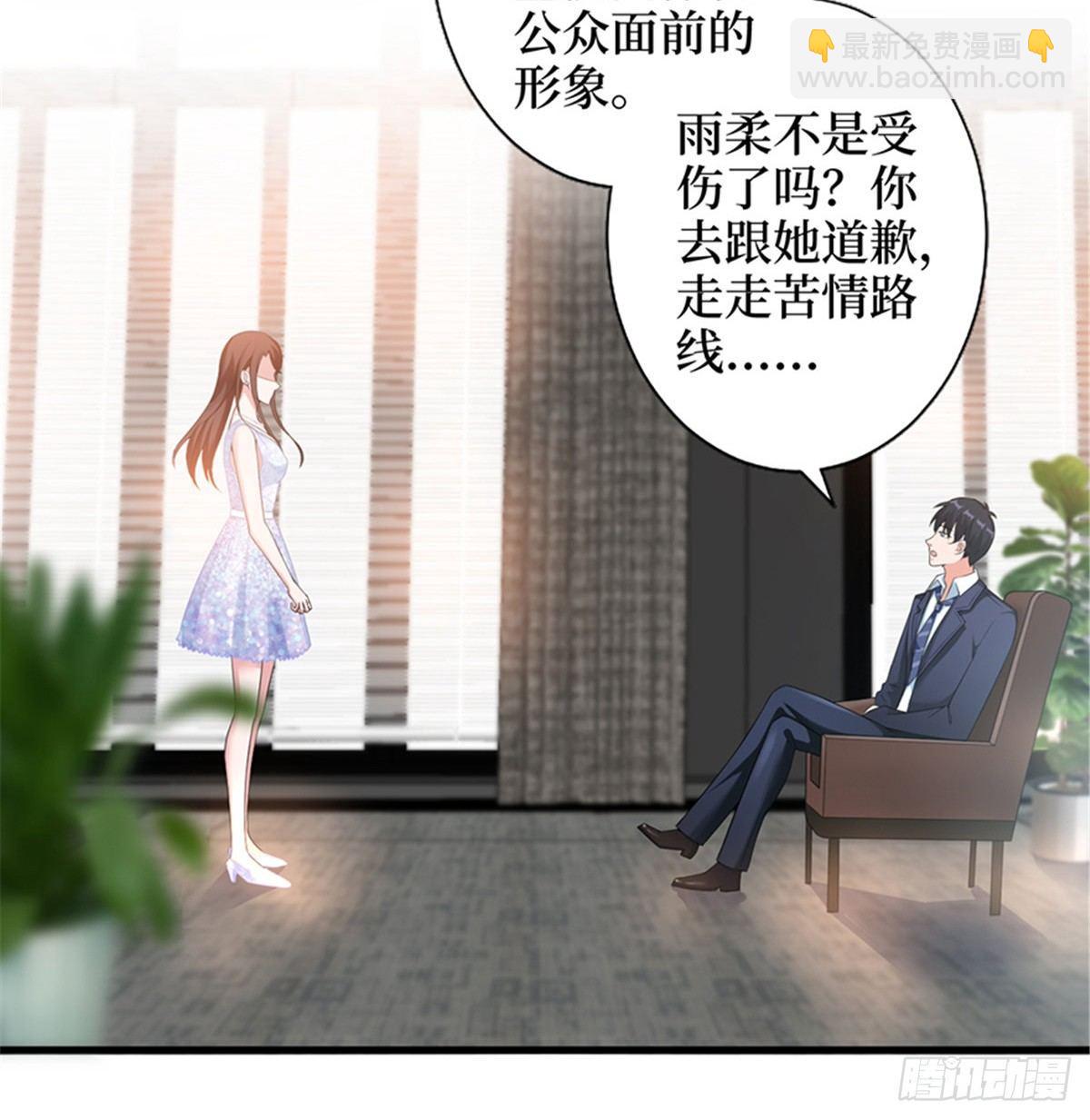 第七话 背黑锅39