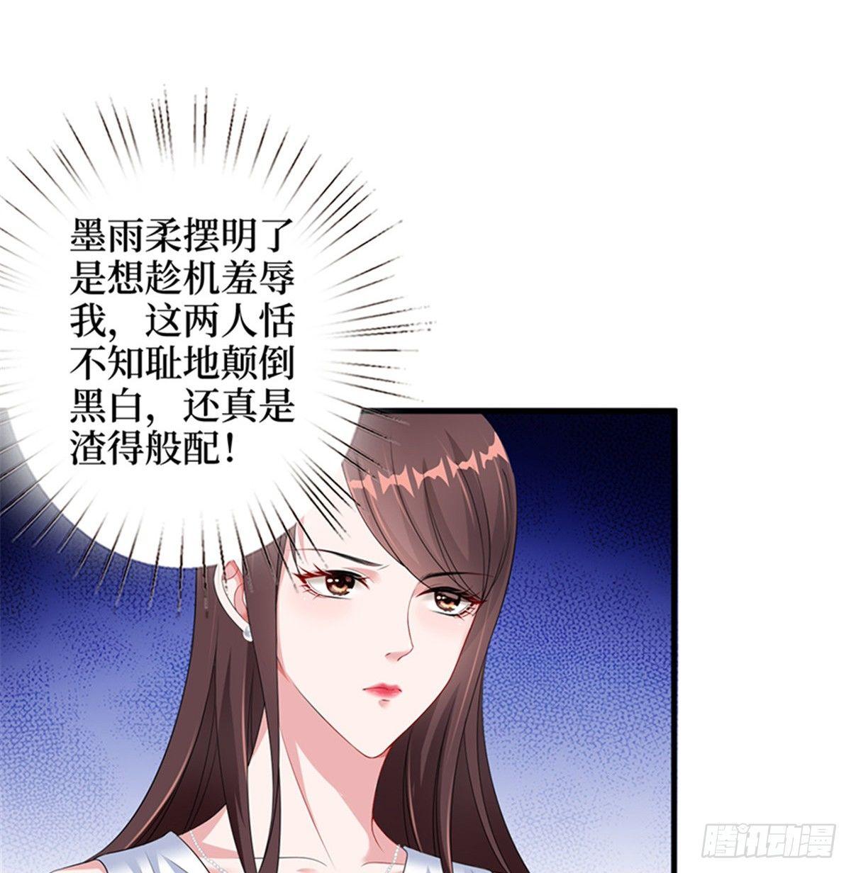 第七话 背黑锅40