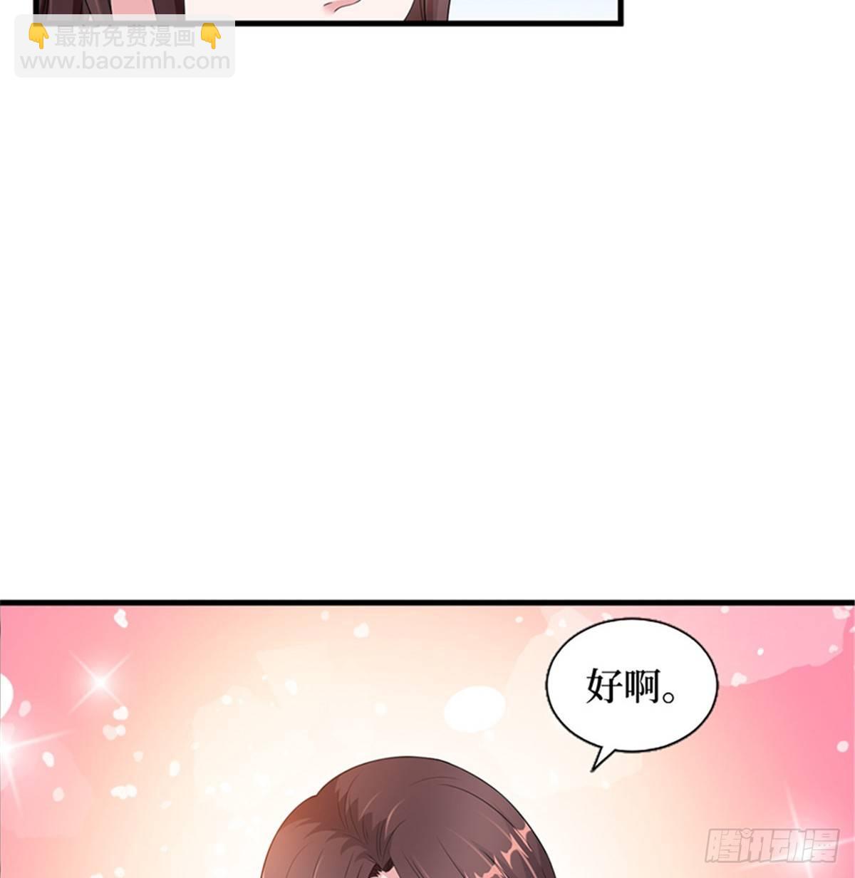 第七话 背黑锅43