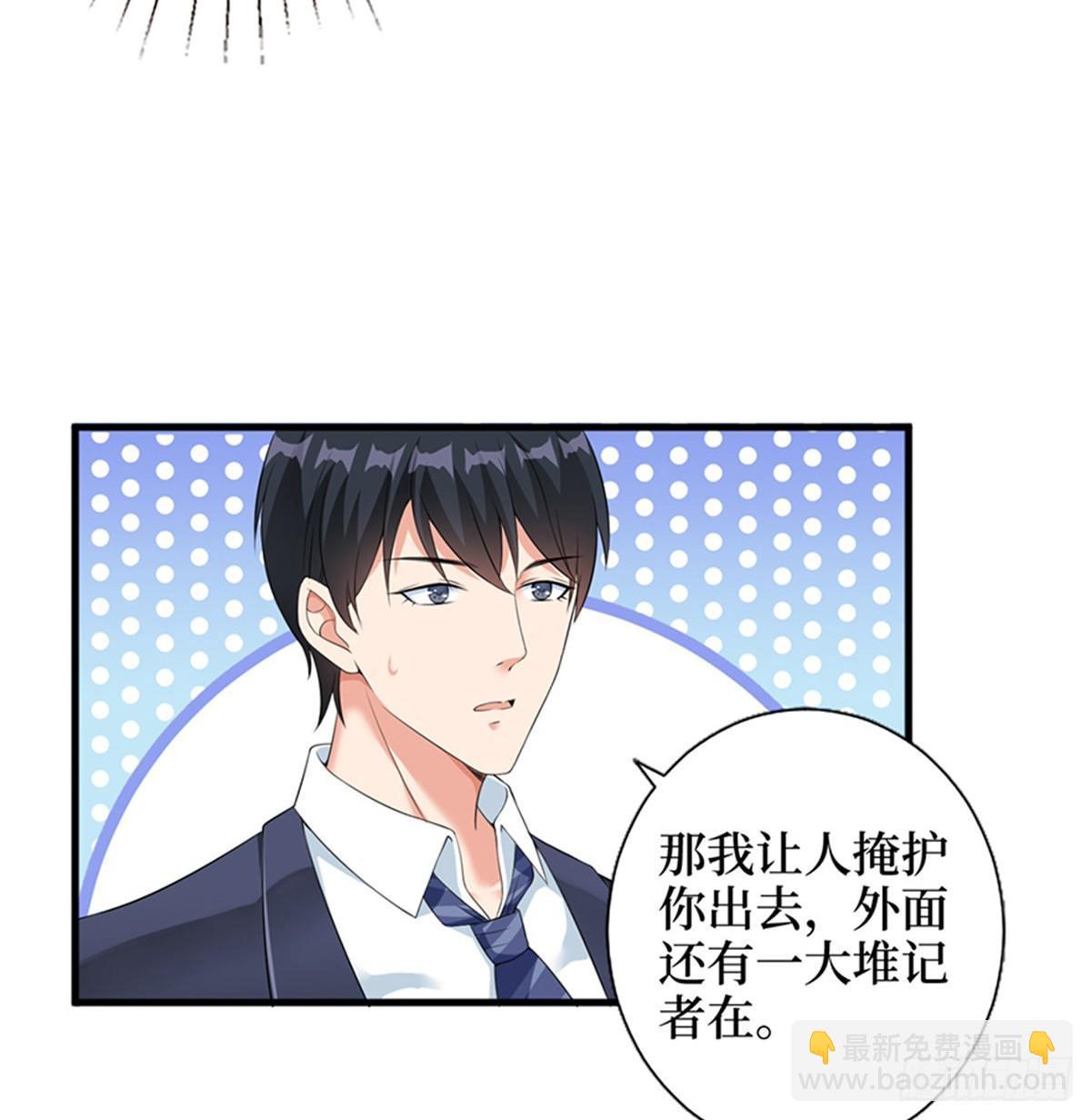第七话 背黑锅47