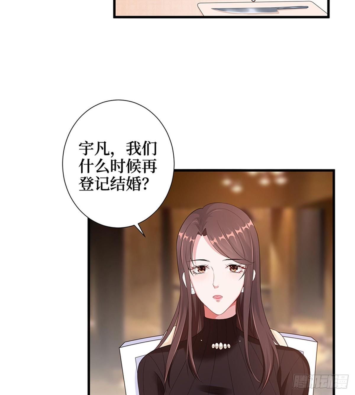 第七话 背黑锅5