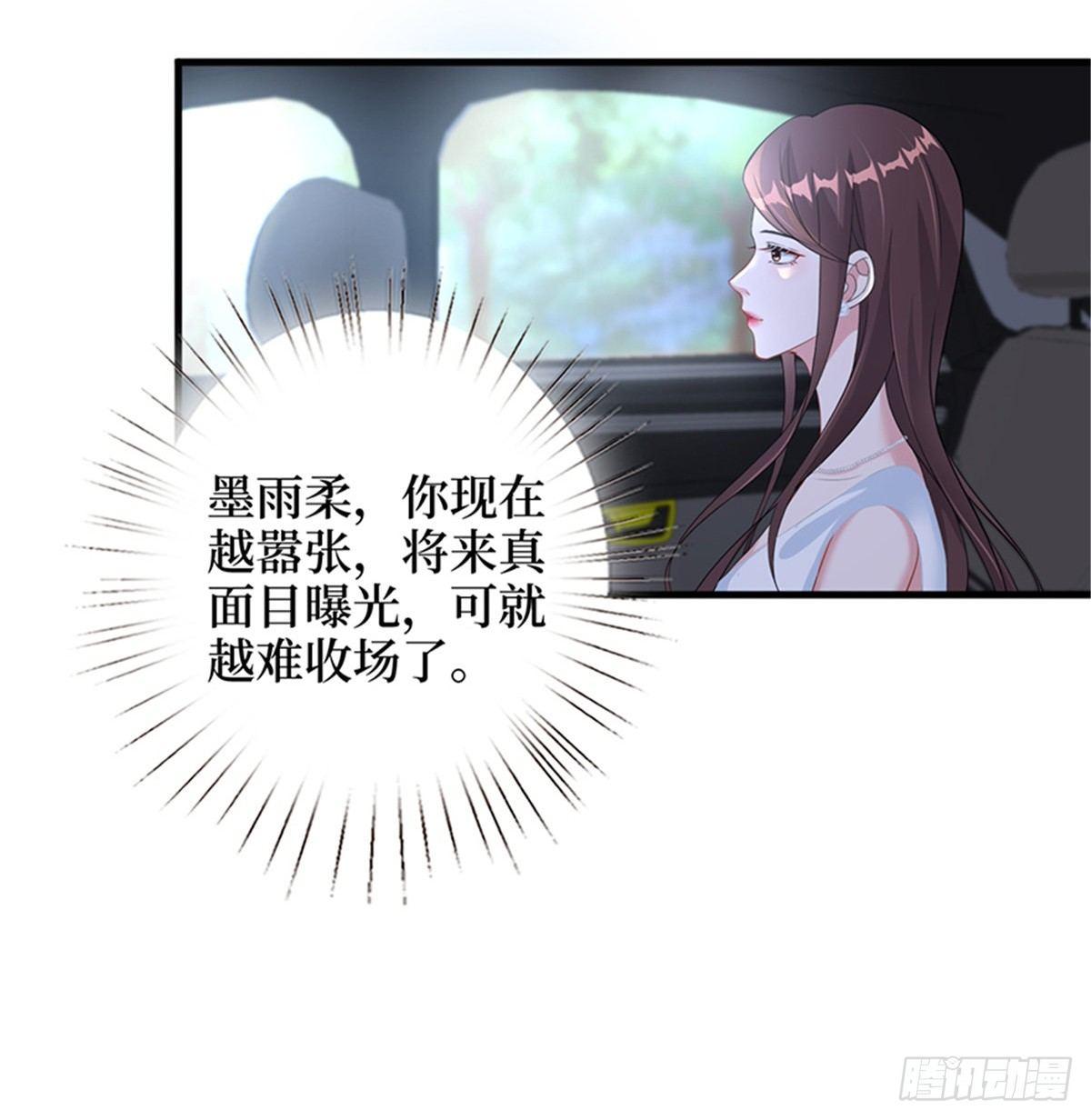 第七话 背黑锅53