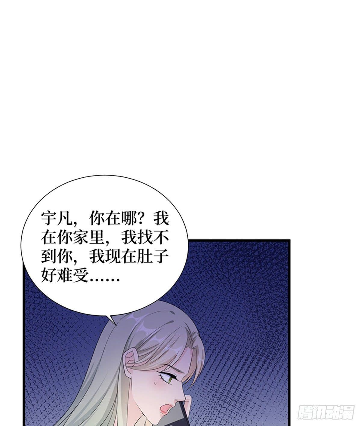 第十一话 做真正的夫妻10