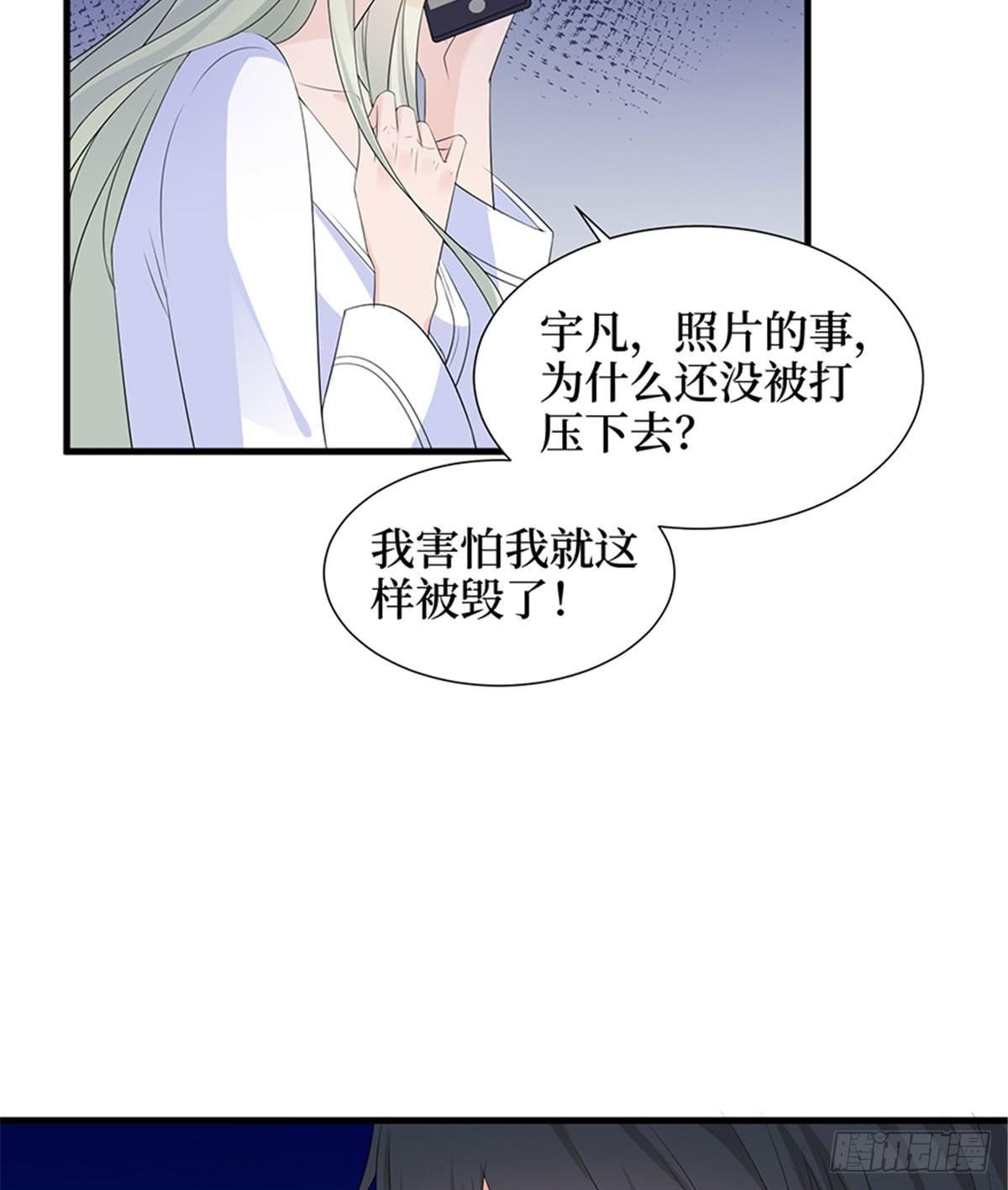第十一话 做真正的夫妻11