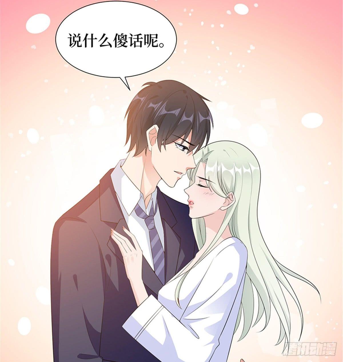 第十一话 做真正的夫妻19