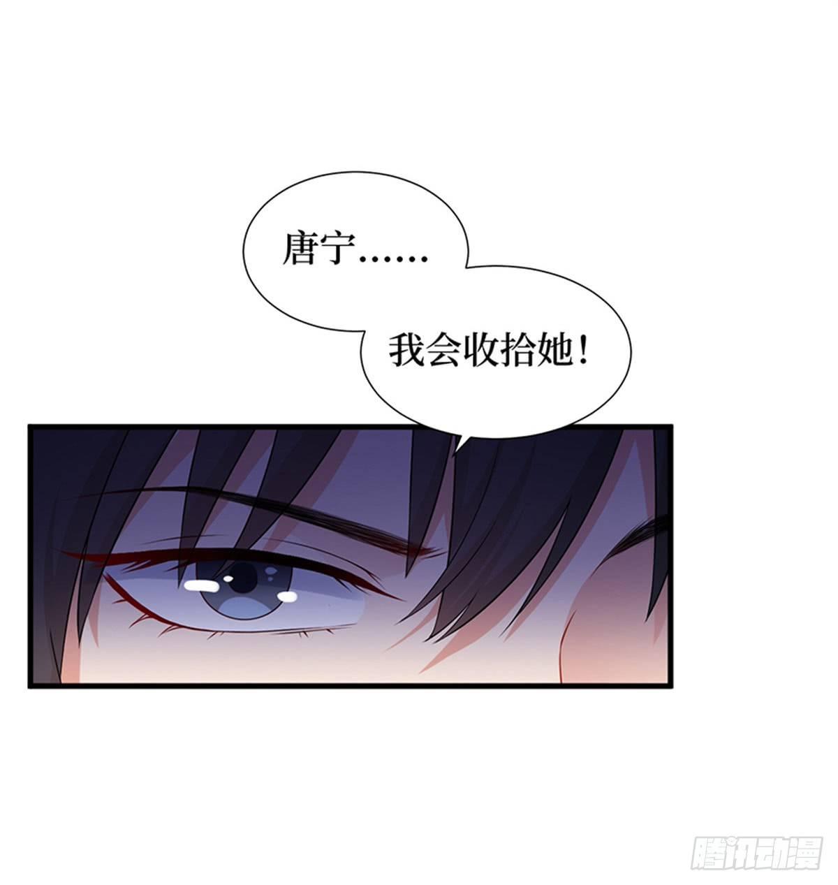 第十一话 做真正的夫妻22