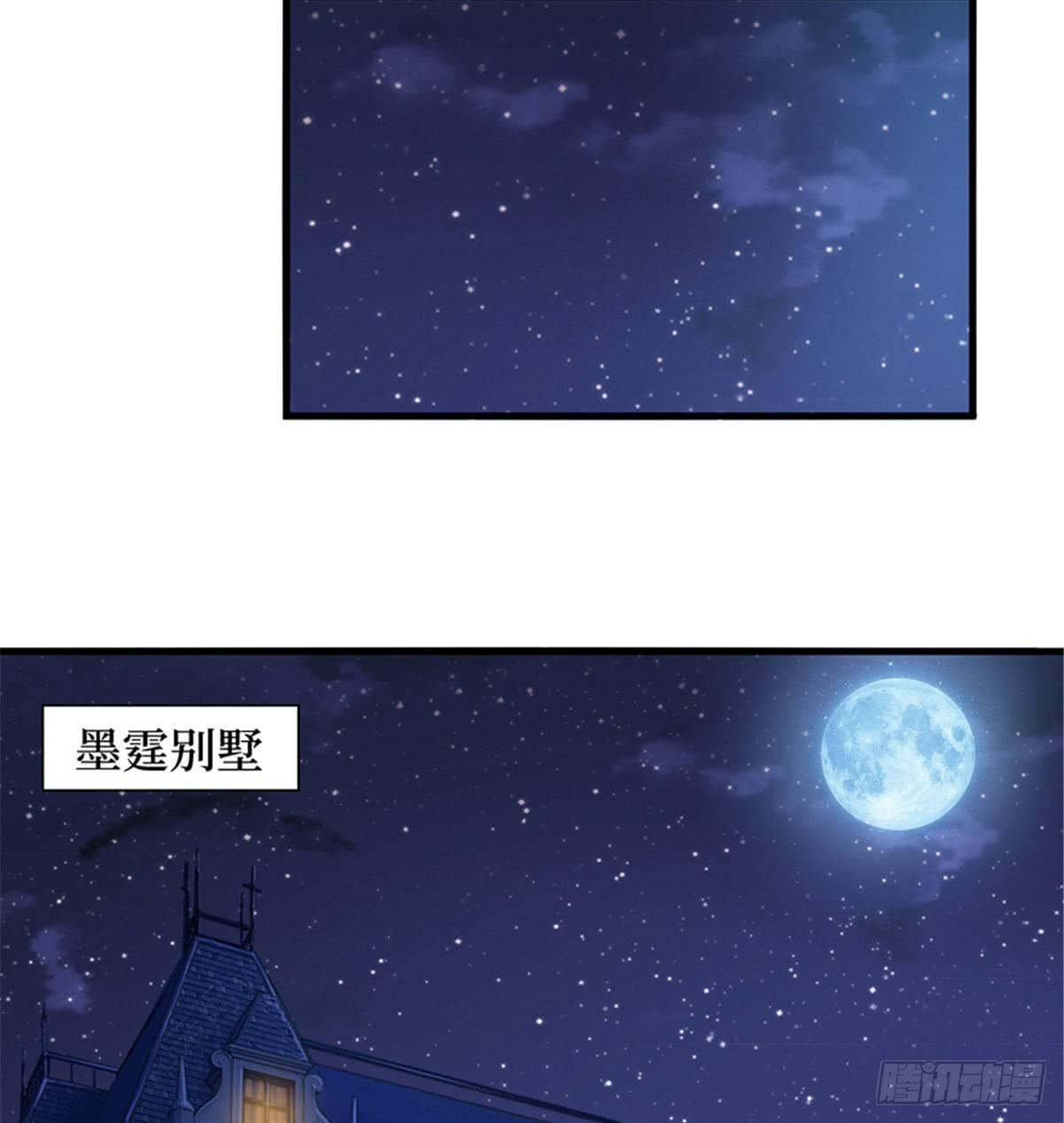 第十一话 做真正的夫妻24