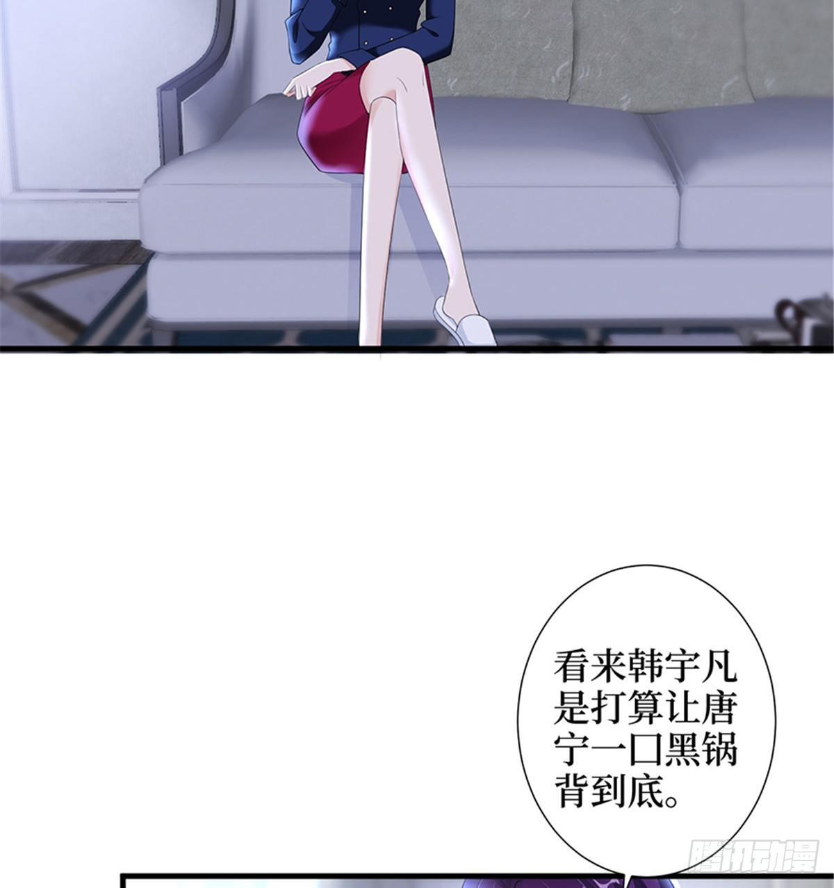 第十一话 做真正的夫妻36