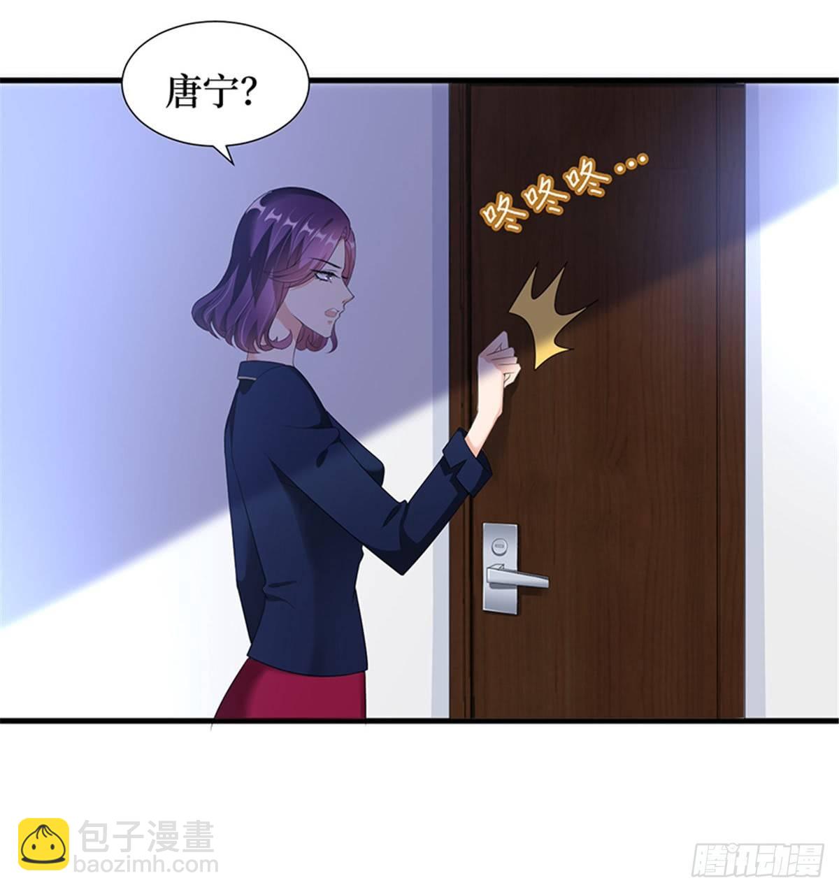 第十一话 做真正的夫妻41
