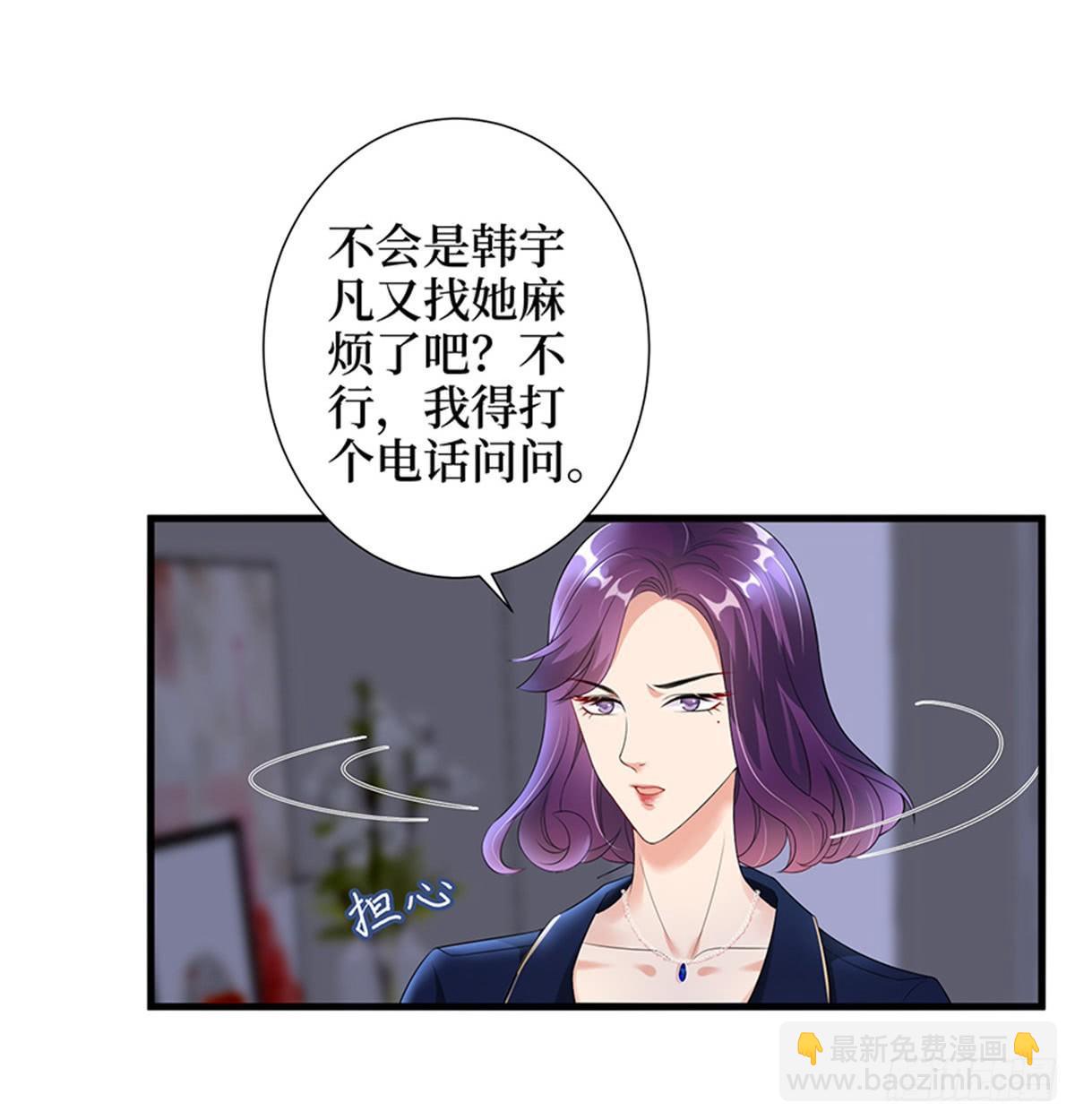 第十一话 做真正的夫妻45