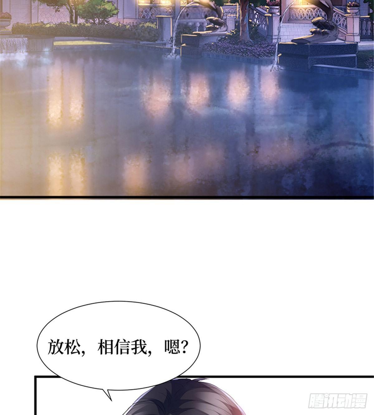 第十一话 做真正的夫妻49