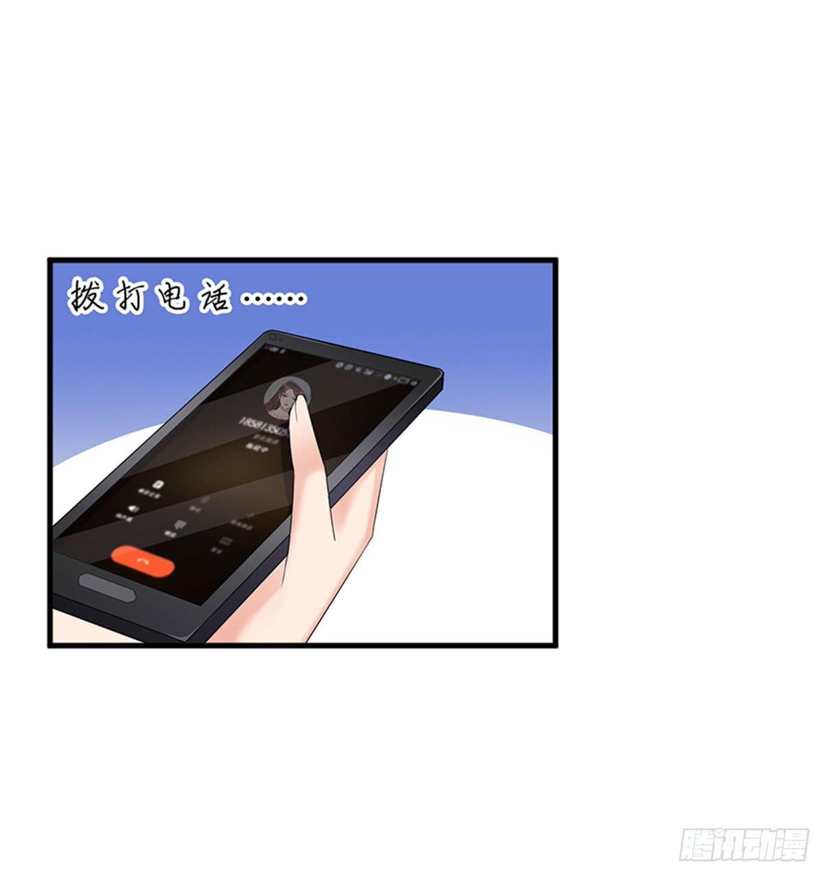 第十一话 做真正的夫妻50