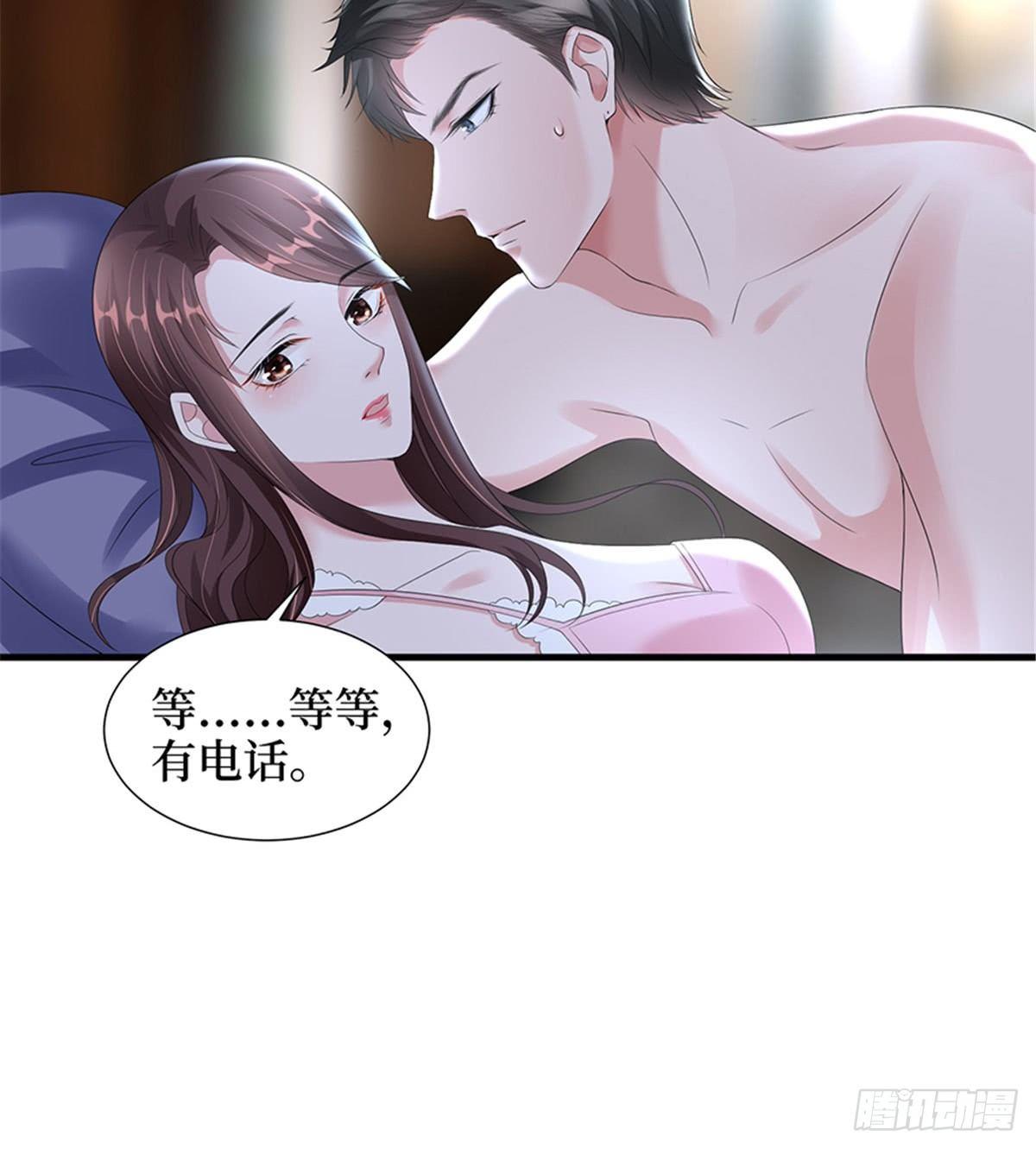 第十一话 做真正的夫妻59