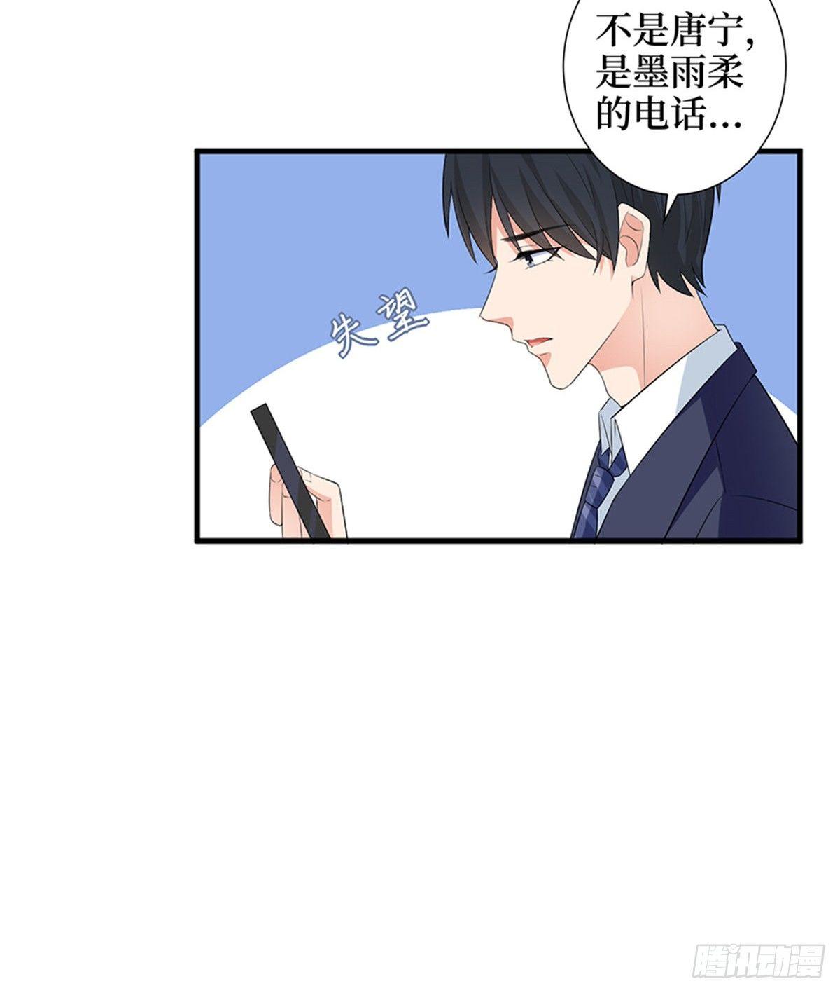 第十一话 做真正的夫妻9