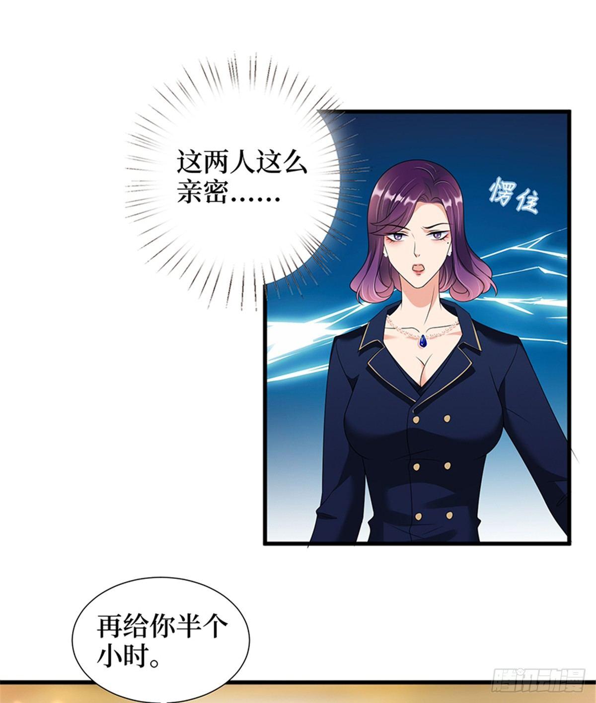 第十三话 龙姐的选择10