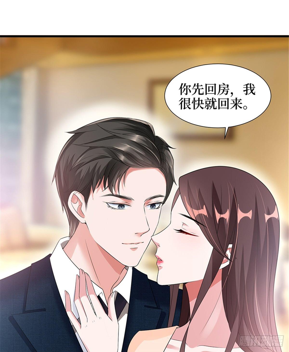 第十三话 龙姐的选择14