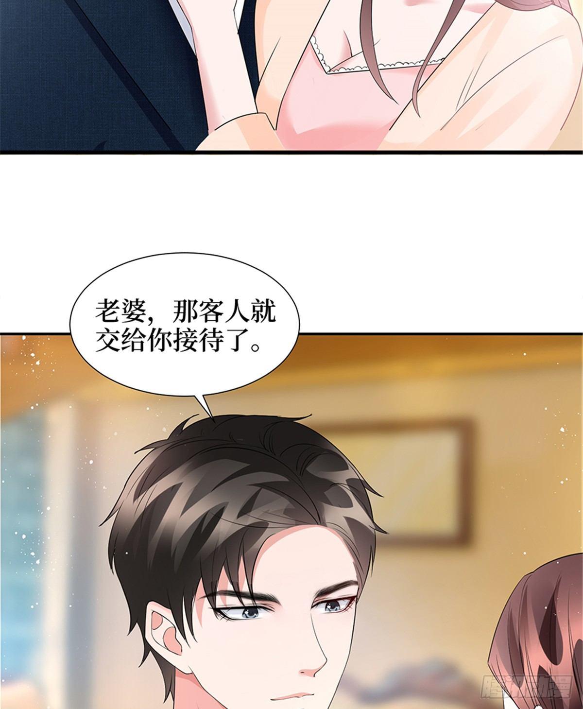 第十三话 龙姐的选择15