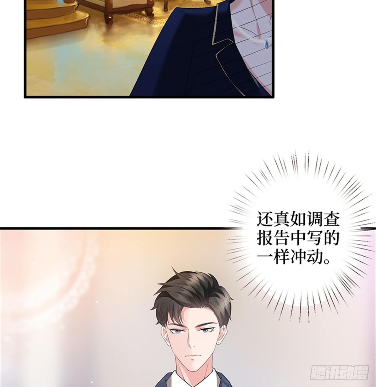 第十三话 龙姐的选择2