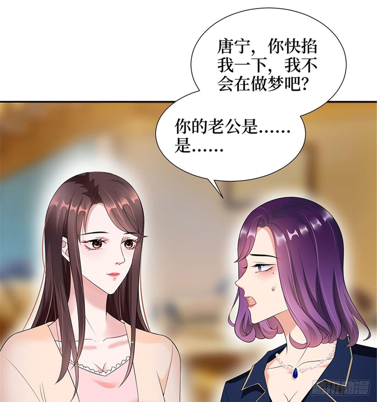 第十三话 龙姐的选择20