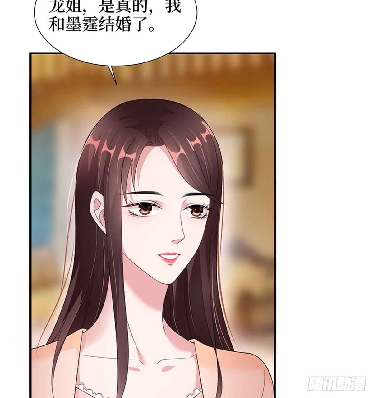 第十三话 龙姐的选择22