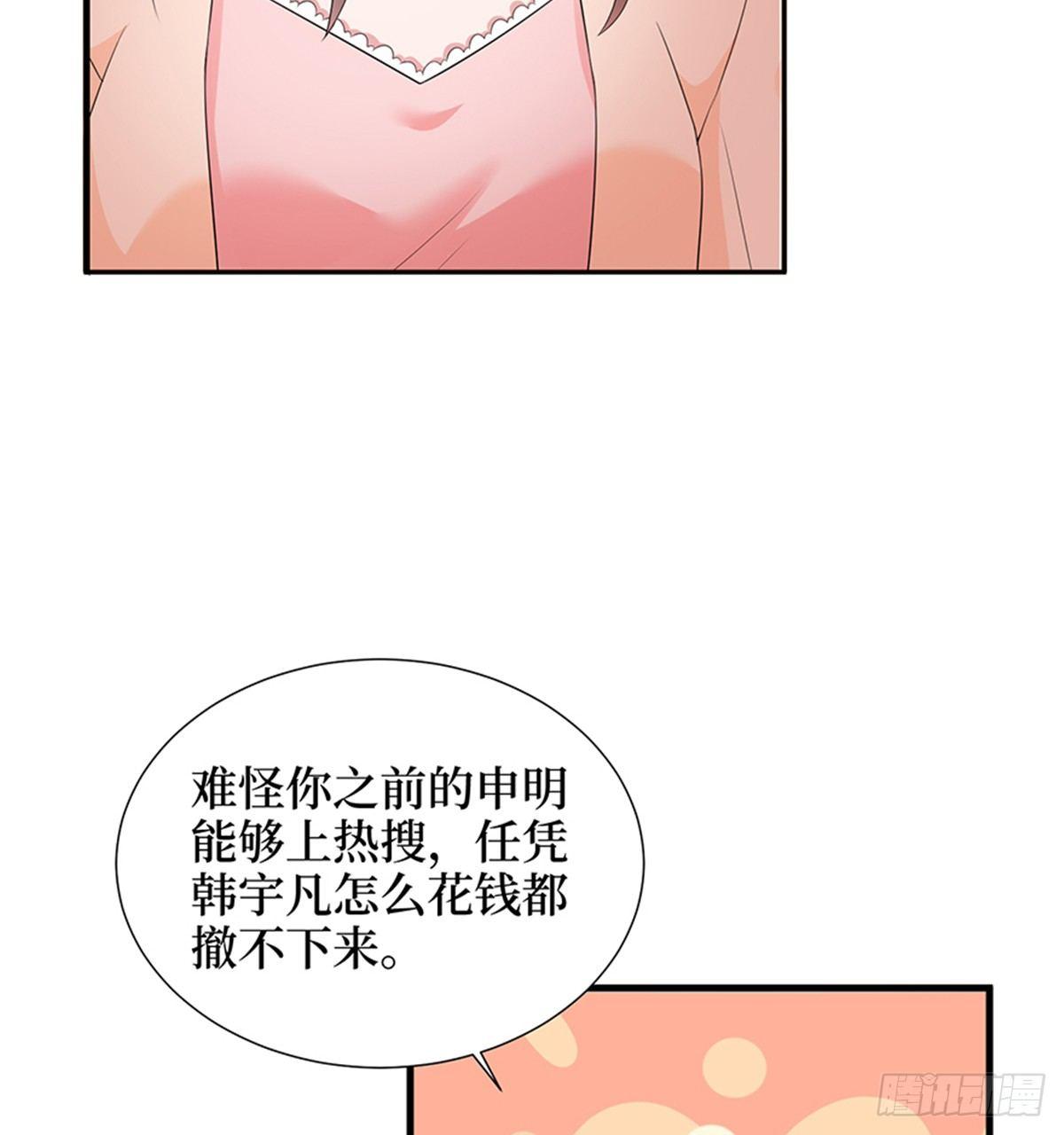 第十三话 龙姐的选择23