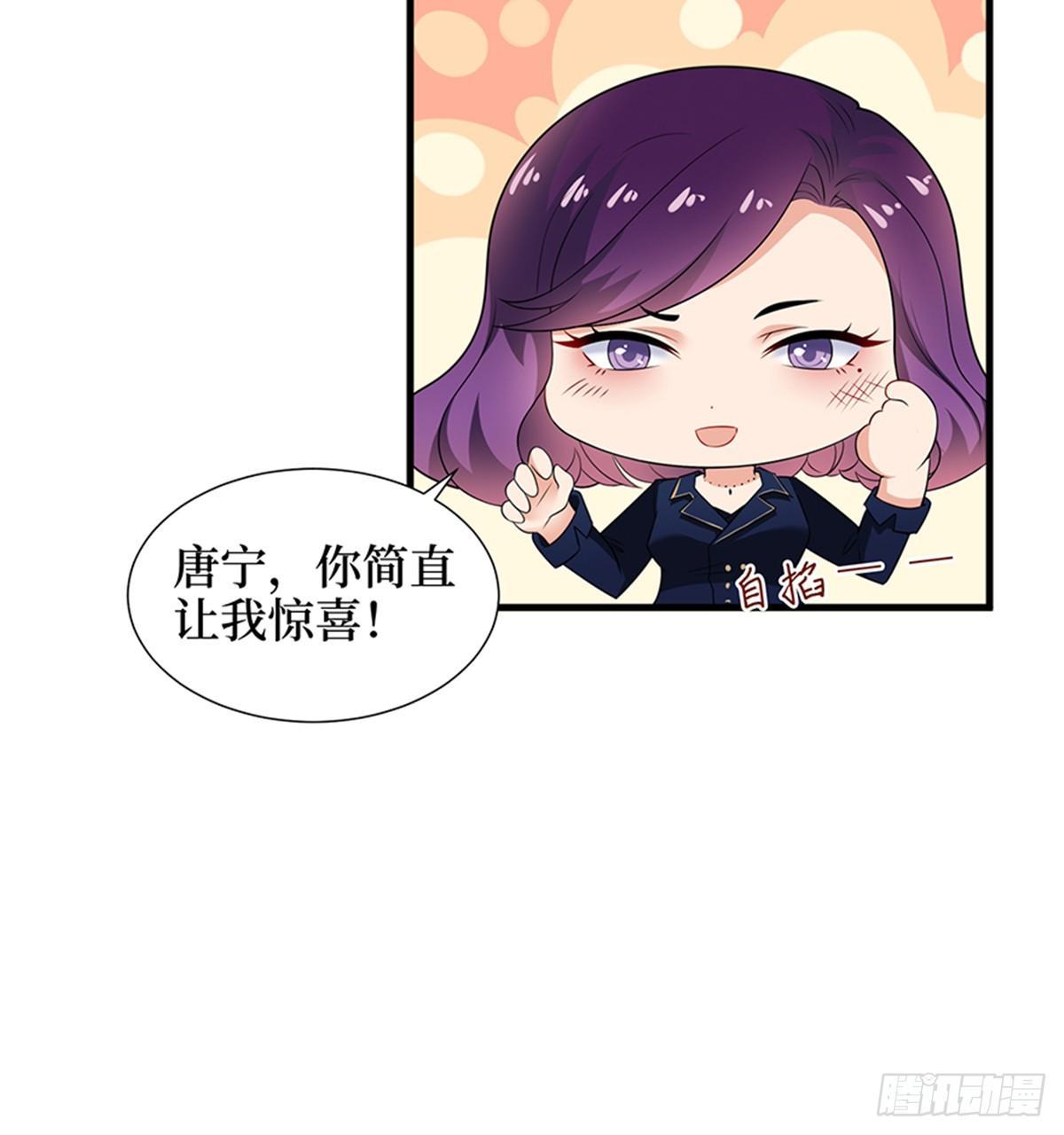第十三话 龙姐的选择24