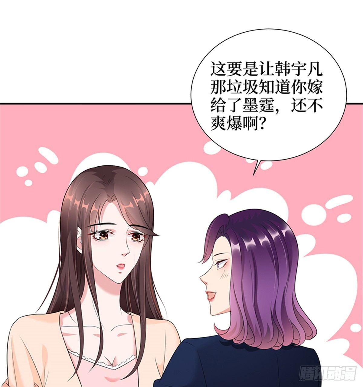第十三话 龙姐的选择28