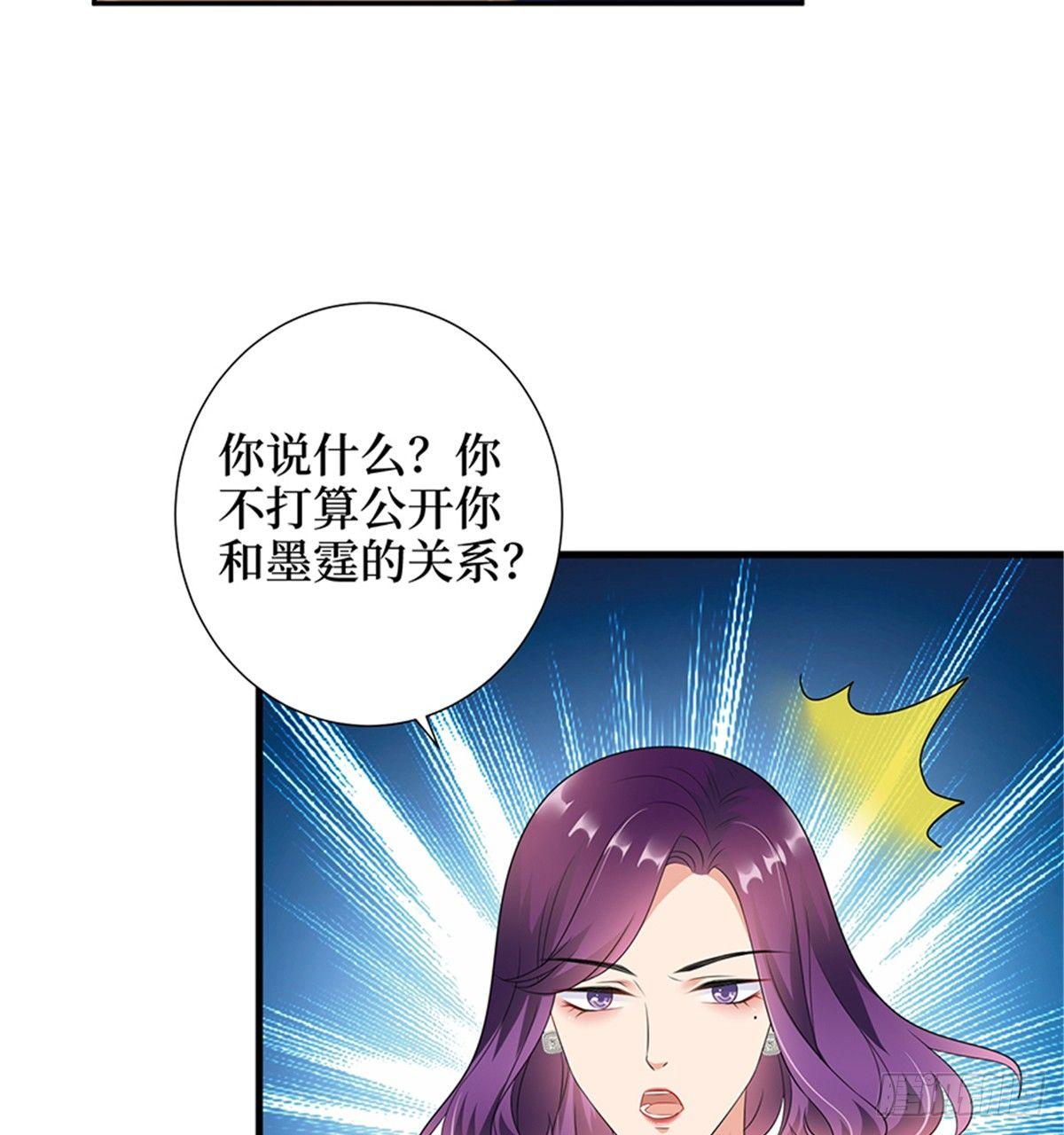 第十三话 龙姐的选择31