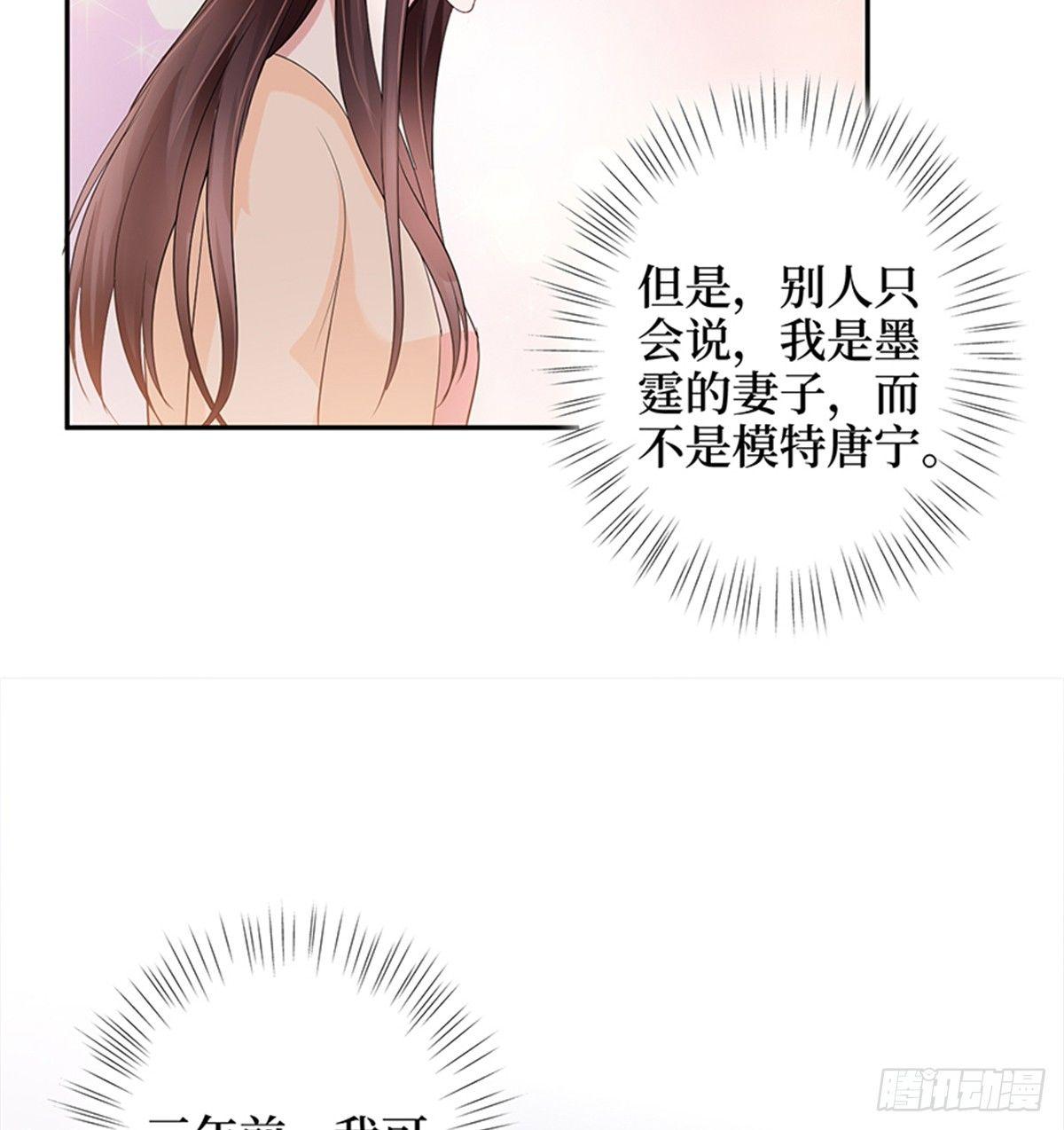 第十三话 龙姐的选择34