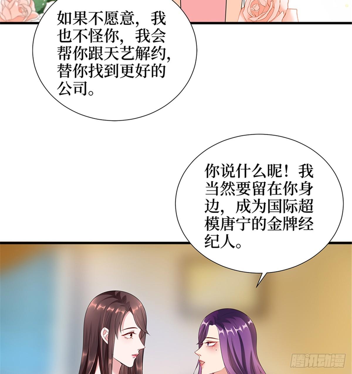 第十三话 龙姐的选择39