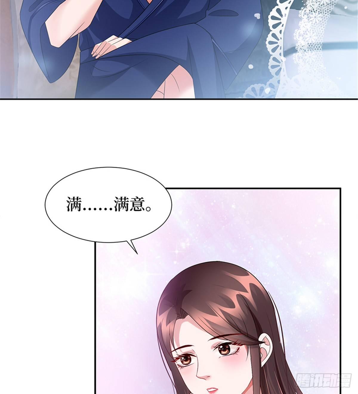第十三话 龙姐的选择53