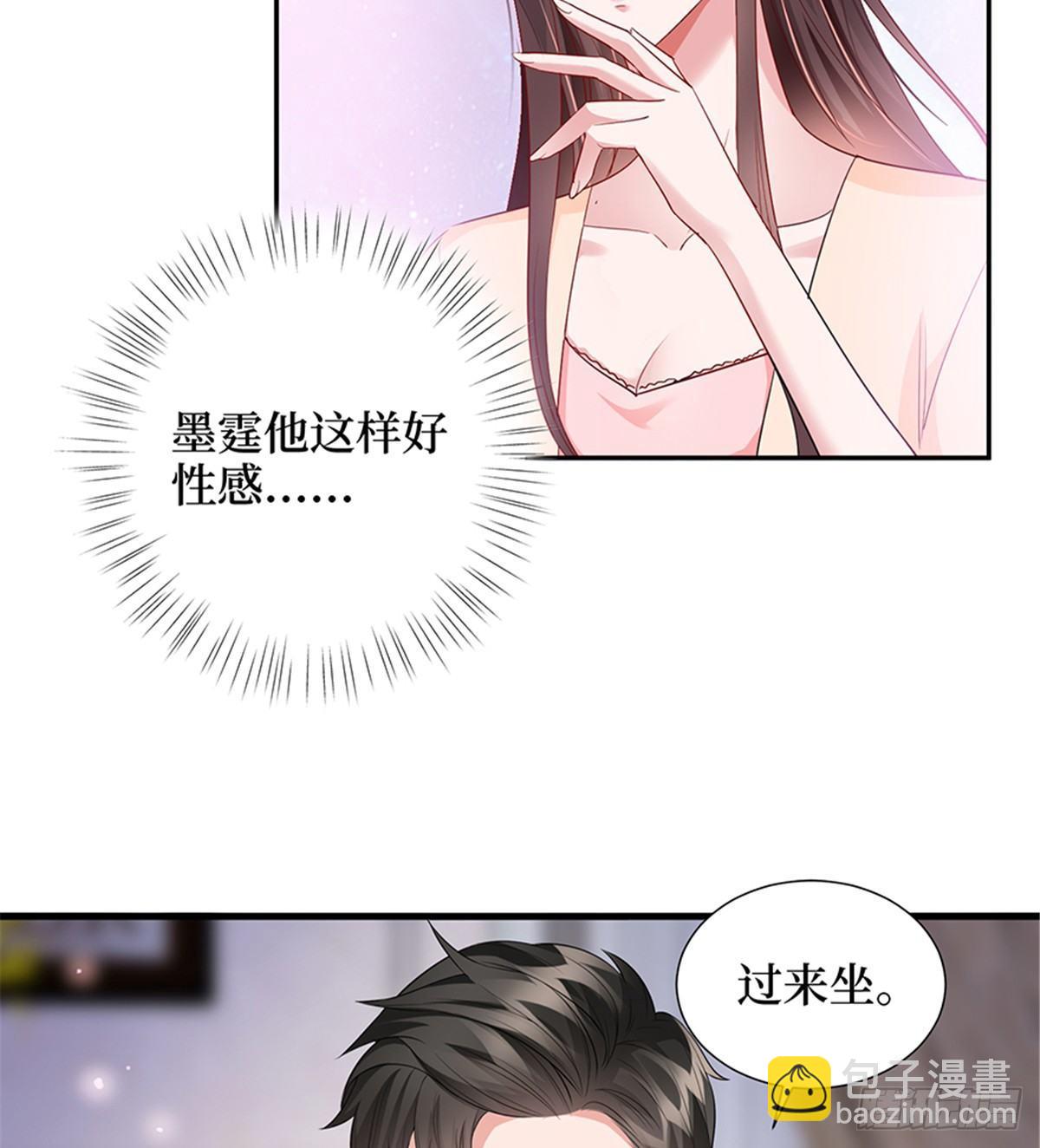 第十三话 龙姐的选择54