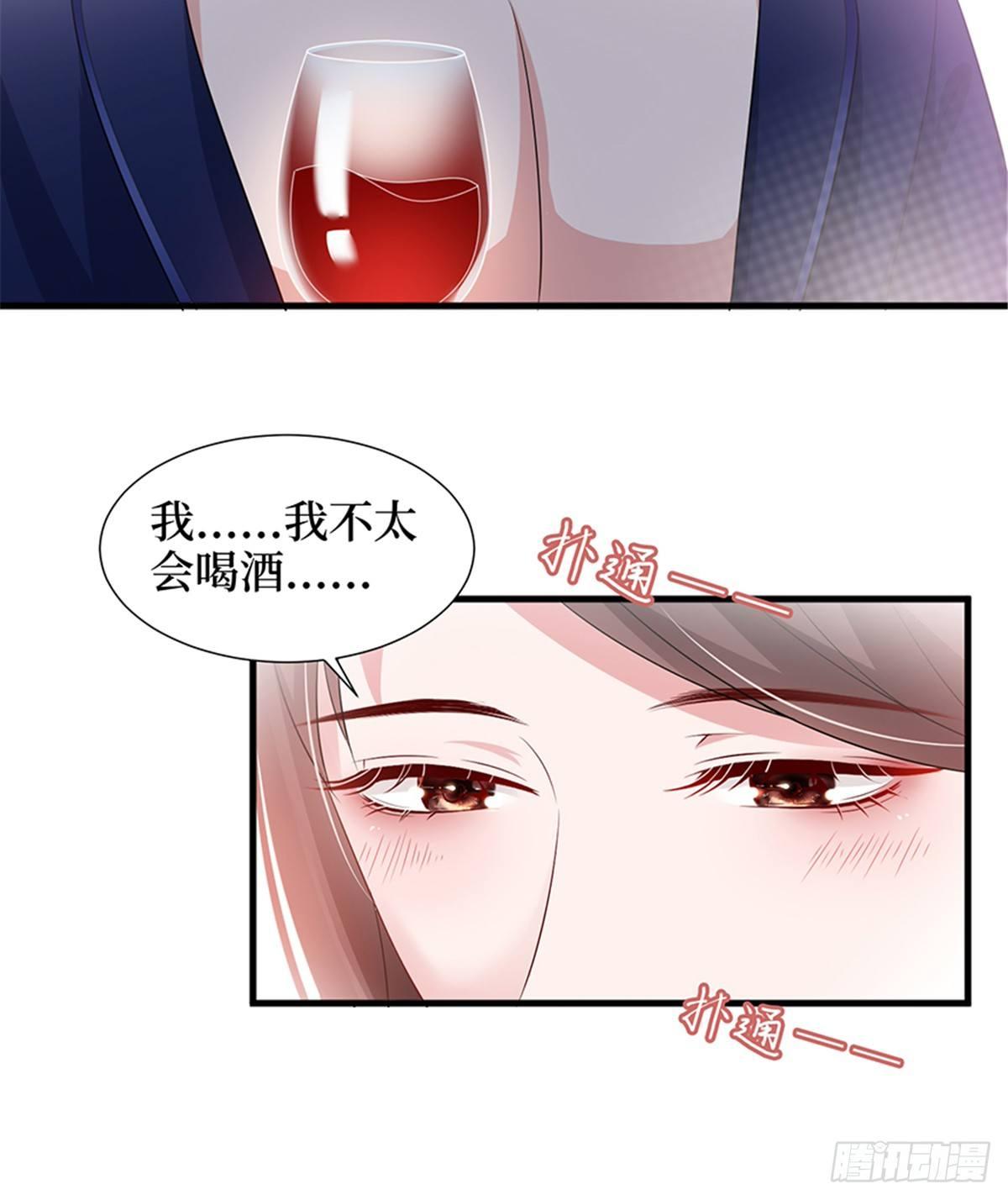 第十三话 龙姐的选择58