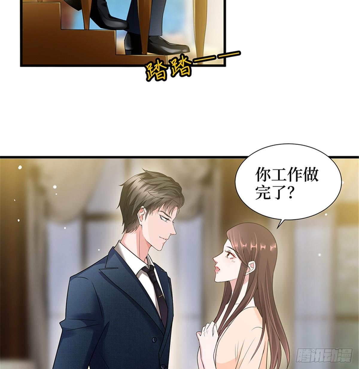 第十三话 龙姐的选择6