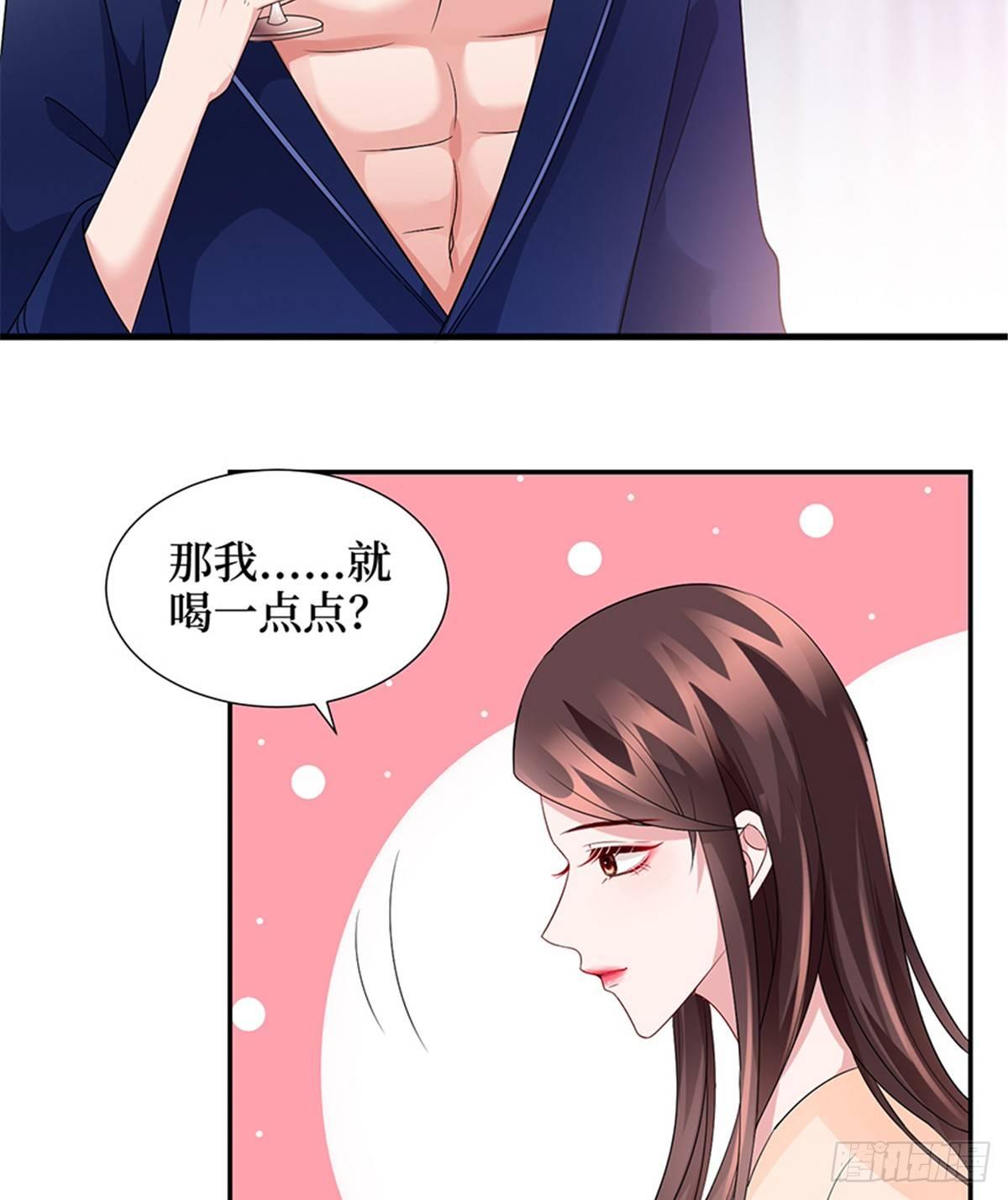 第十三话 龙姐的选择60