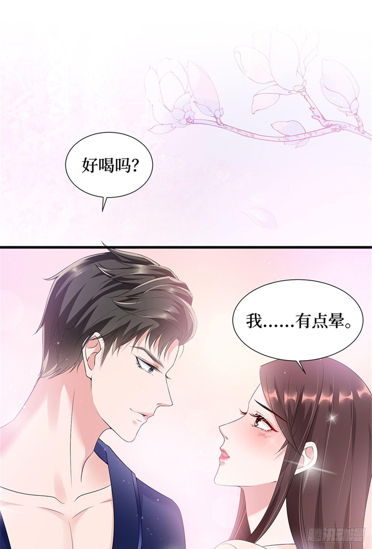 第十三话 龙姐的选择67