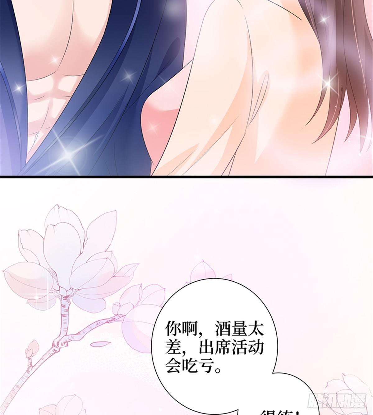 第十三话 龙姐的选择68