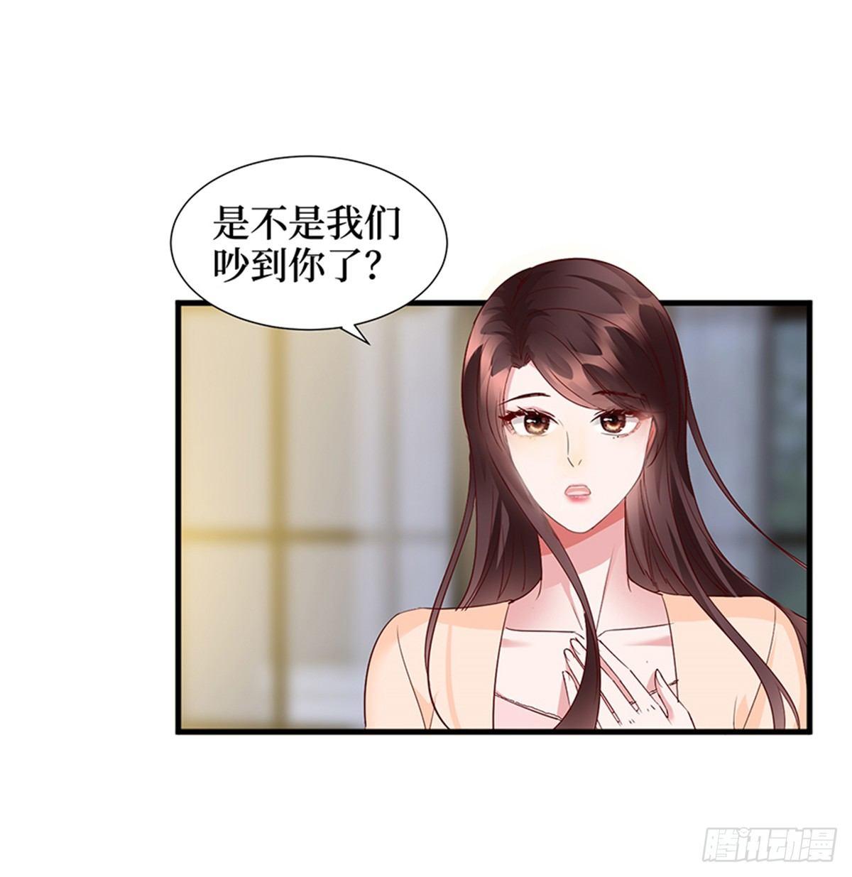 第十三话 龙姐的选择8