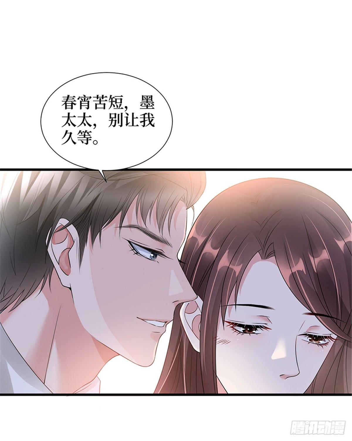 第十三话 龙姐的选择9