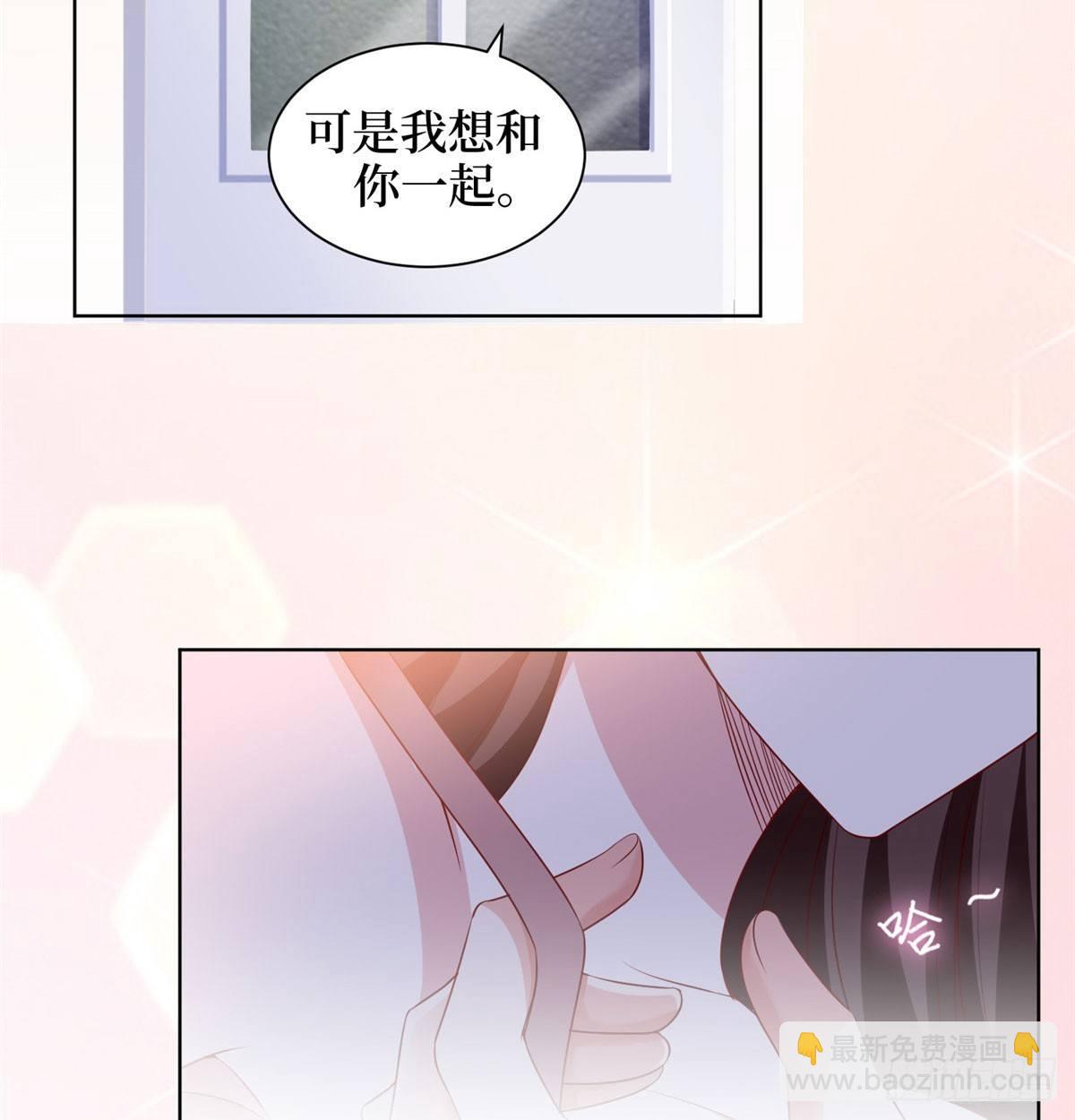 第二十一话 韩宇凡的求婚11