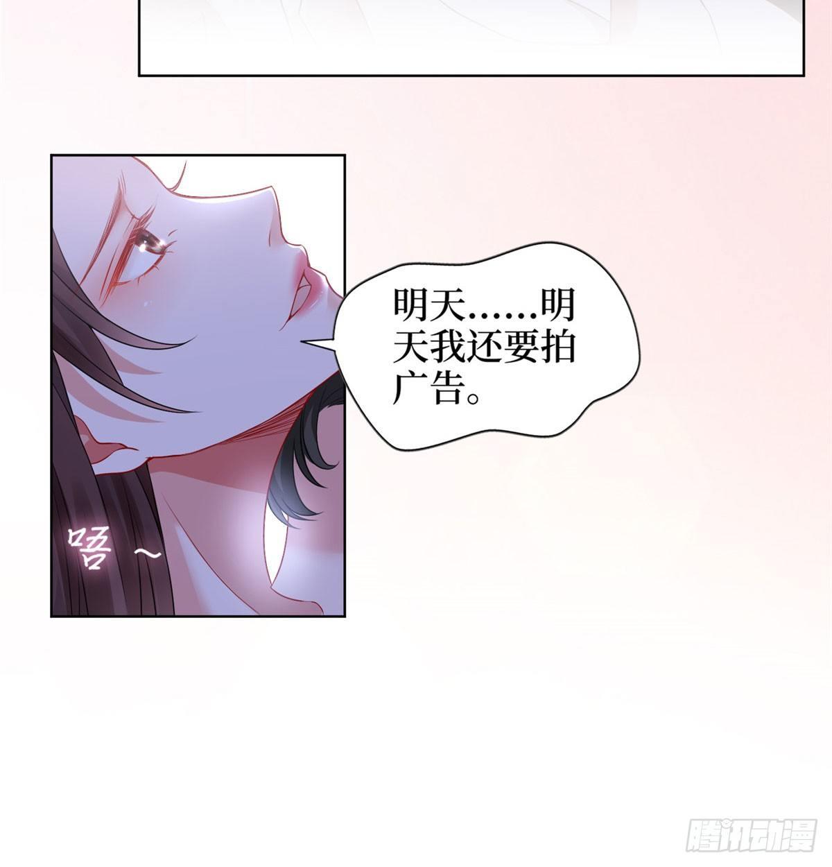 第二十一话 韩宇凡的求婚12