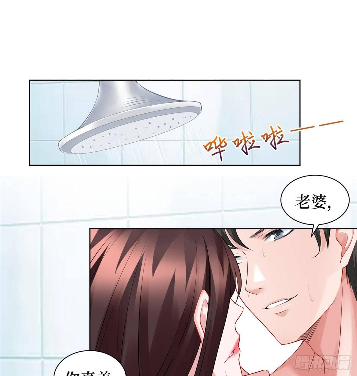 第二十一话 韩宇凡的求婚13