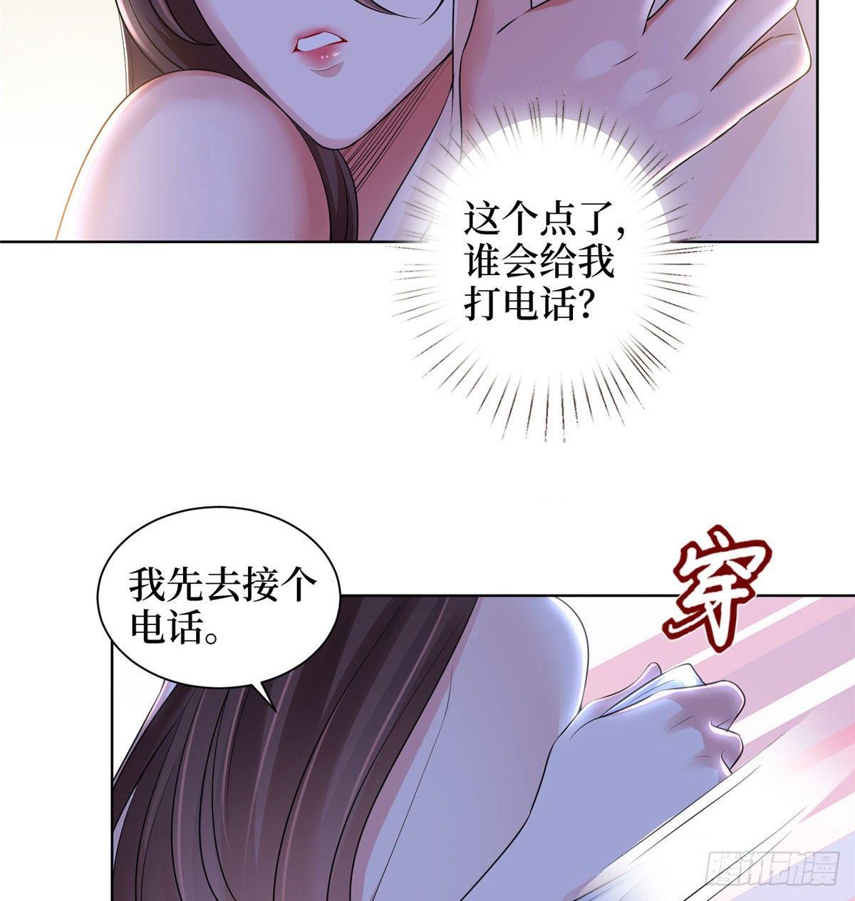 第二十一话 韩宇凡的求婚16