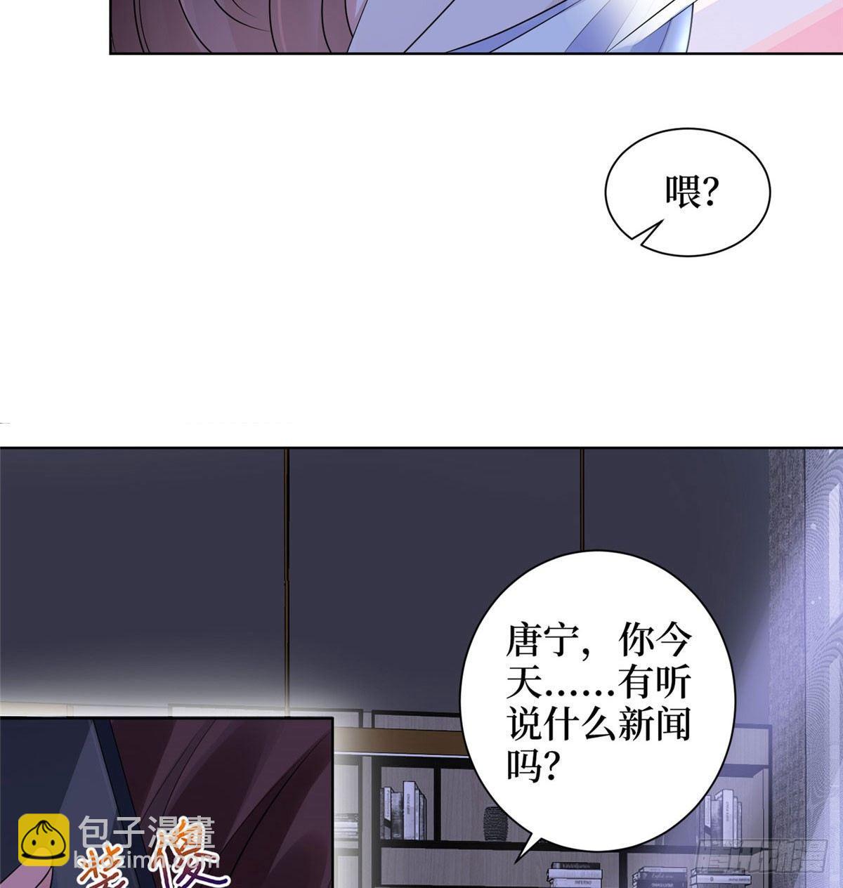 第二十一话 韩宇凡的求婚17