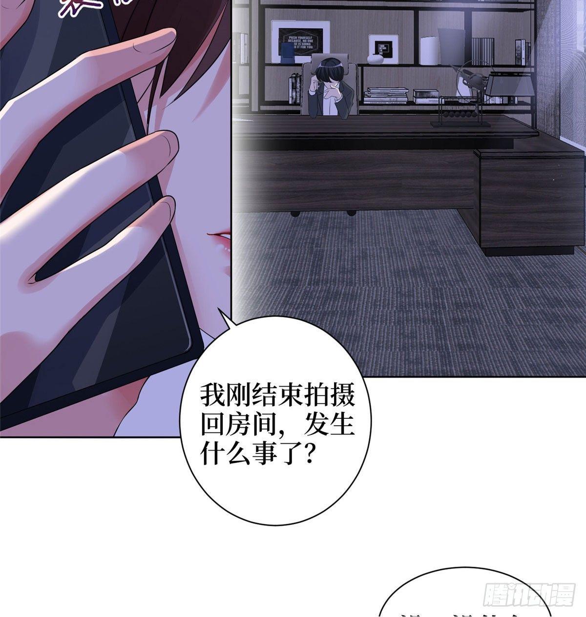 第二十一话 韩宇凡的求婚18