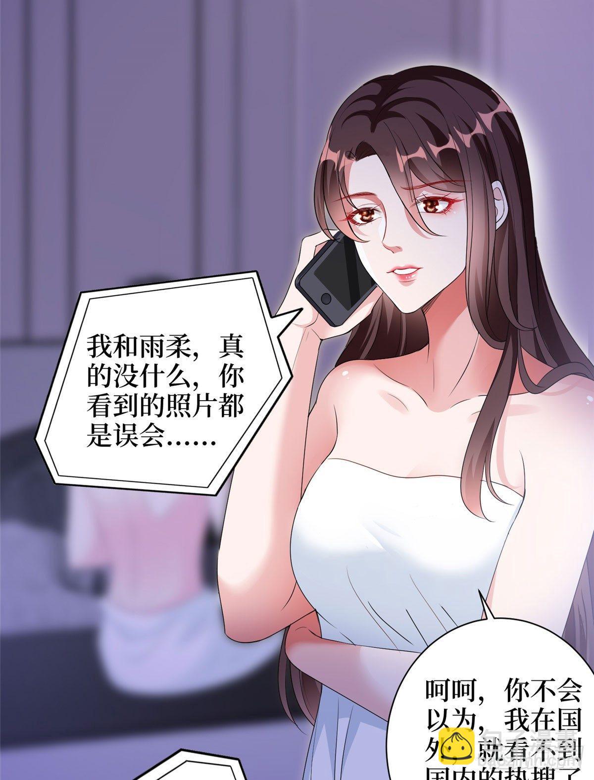 第二十一话 韩宇凡的求婚24