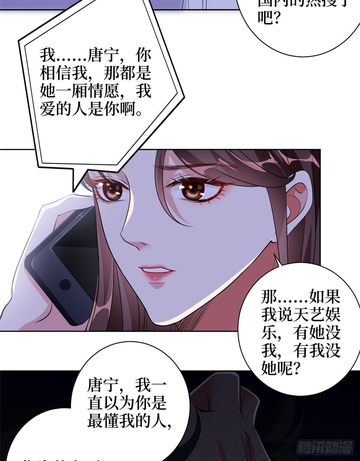 第二十一话 韩宇凡的求婚25
