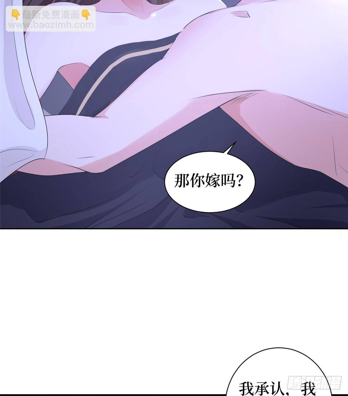第二十一话 韩宇凡的求婚32